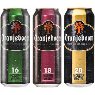 橙色炸弹啤酒16度18度进口深水炸弹酒高度啤酒高度数烈性20度啤酒