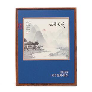 年货节典藏礼盒送礼滋补养生云景天芝破壁灵芝孢子粉增强免疫力