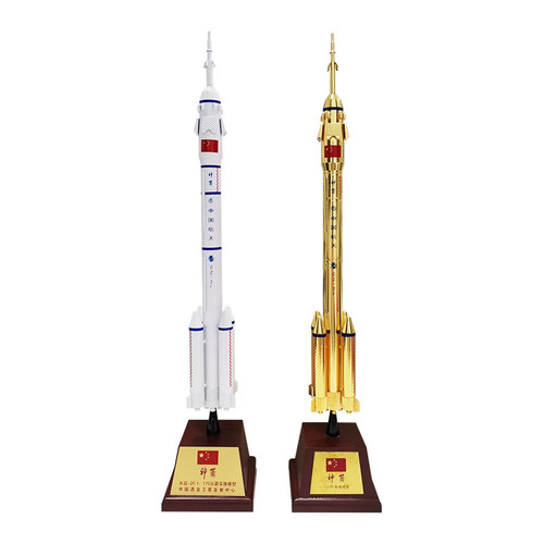长征二号2号火箭模型合金CZ2F中国载人航天卫星摆件航空神舟十九