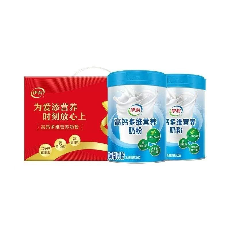伊利中老年高钙多维奶粉700g罐