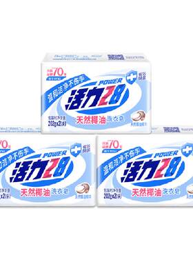 活力28椰油护手洗衣皂202g*6块
