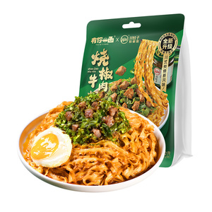 有你一面烧椒牛肉拌面手工日晒面