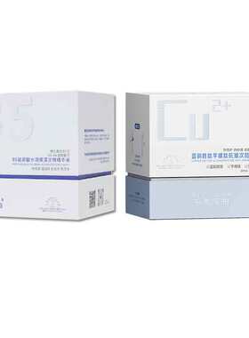 乐普莱柏【CB组】乐普莱柏抗皱紧致保湿修护小蓝管+小水管组合