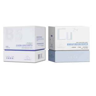 乐普莱柏【CB组】乐普莱柏抗皱紧致保湿修护小蓝管+小水管组合