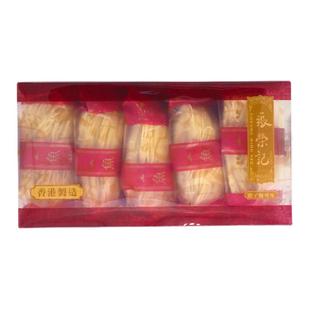 香港68年老店【张荣记竹昇面】原装进口【鱼蓉面】【300g*1盒】