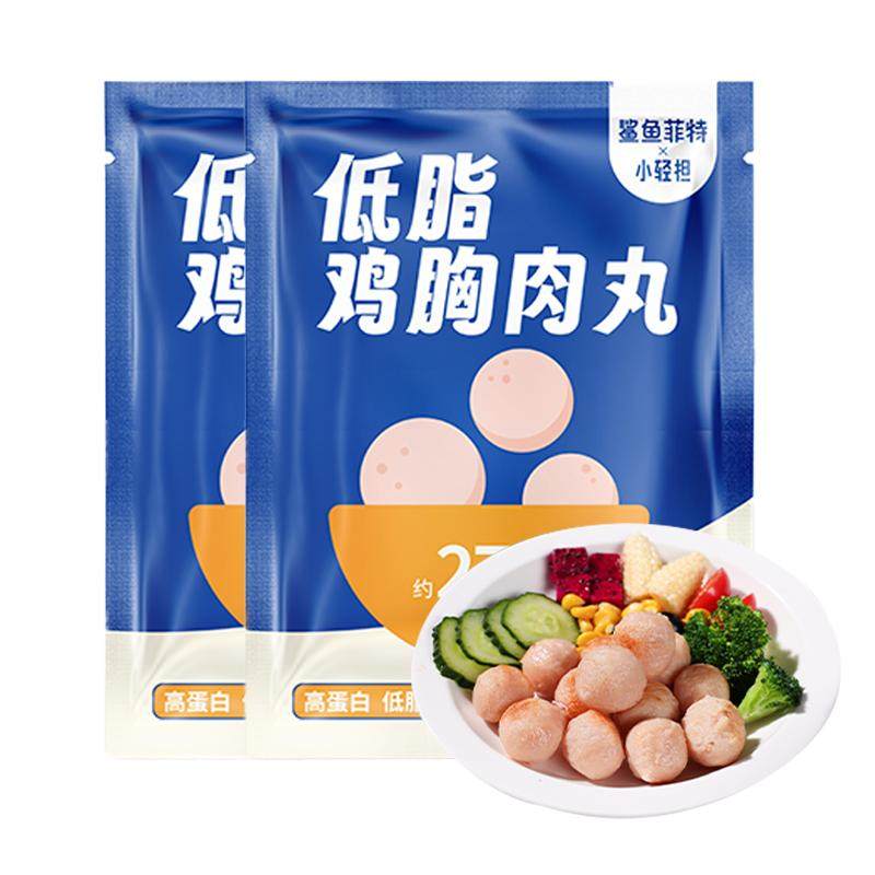 鲨鱼菲特鸡胸肉丸高蛋白