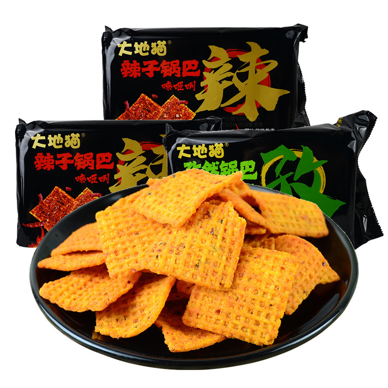 大地猫锅巴陕西麻辣鲜香休闲零食