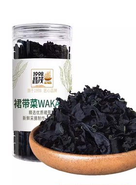 海南昌茂70g裙带菜水产干货