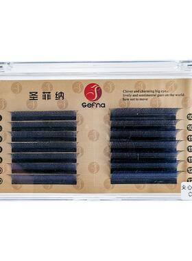圣菲纳夹心黑紫三叶草仙子开花嫁接假睫毛美睫店专用柔软一秒开花