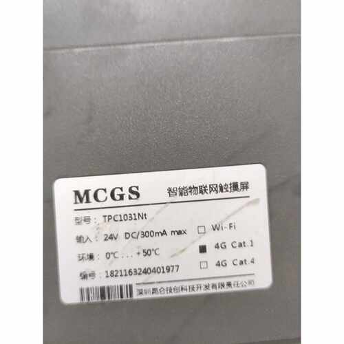 智能触摸屏C1031Nt工程拆机件功，议价商品