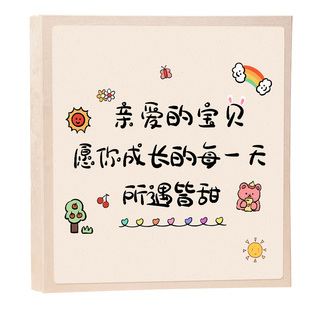 相册本影集大容量diy家庭儿童宝宝成长记录册自粘式5寸67收纳相薄