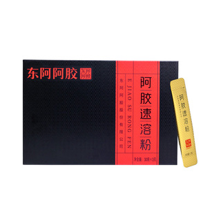 年货送礼东阿阿胶速溶粉小金条礼盒养生健康礼品正品官方旗舰店
