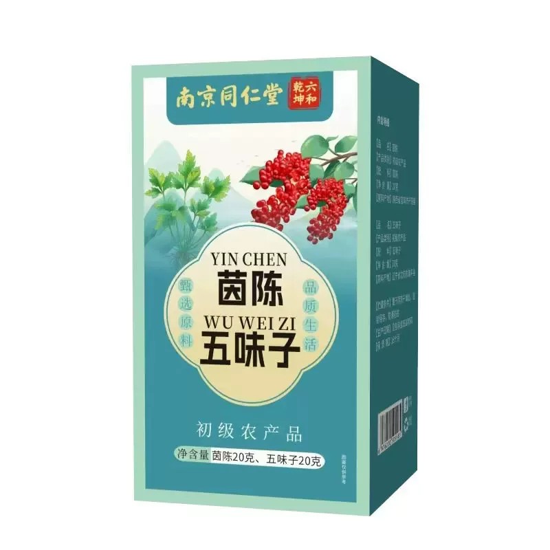 南京同仁堂五味子茵陈中药材茶包正品官方店泡水养肝健康