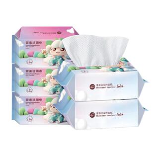 三迪逸品洁面巾一次性洗脸巾纯棉擦脸加厚干湿两用性抽取式棉柔巾