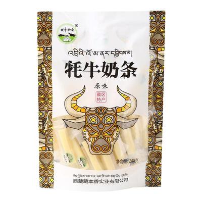藏本香西藏牦牛奶酪儿童零食奶条