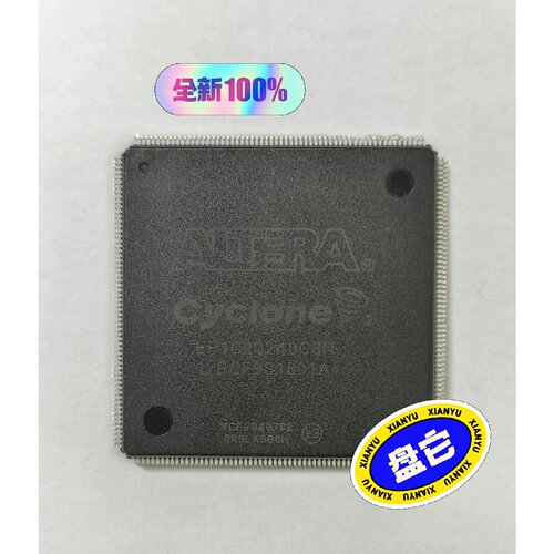 询价5xFC4C7F28N阿尔特拉电子库存料含泪议价