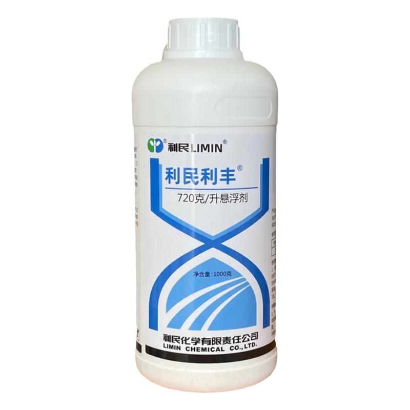 720克/升百菌清霜霉病
