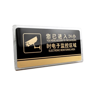 亚克力门牌男女洗手间标牌卫生间指示牌厕所标识牌标示牌标志牌禁止吸烟厨房办公仓库重地闲人免进提示牌定制