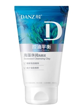 丹姿正品洗颜泥100g买一送一