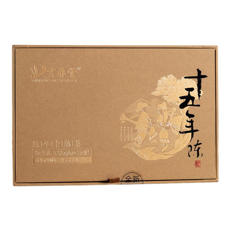 云南普洱茶云春堂十五年陈老熟茶