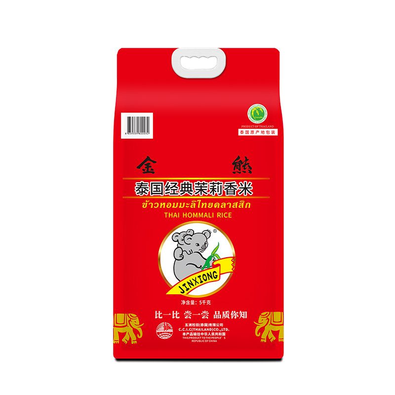 金熊牌泰国经典茉莉香米10斤进口