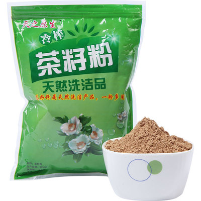 茶籽粉茶枯清洁粉天然