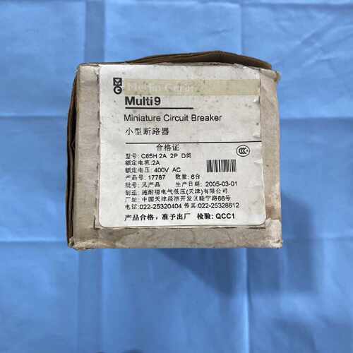 议价梅兰日兰断路器MUITI9C65HD2A2P类小型断路器微型断路器