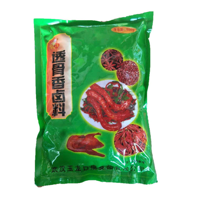 武汉玉龙透骨香料500g久久鸭 鸭脖卤菜卤肉专用药料配料2袋包邮