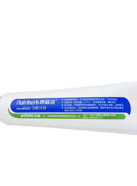 牙膏150g绿茶薄荷香型植物精华