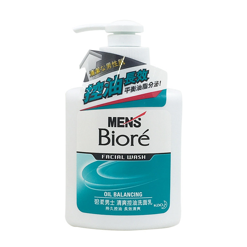 碧柔洗面奶 男士清爽控油洗面乳150ML 长效控油