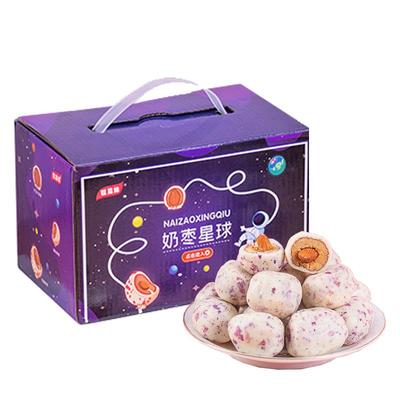 新疆特产奶枣巴旦木夹心礼盒装