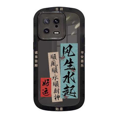 适用透黑硅胶小米13系列手机壳