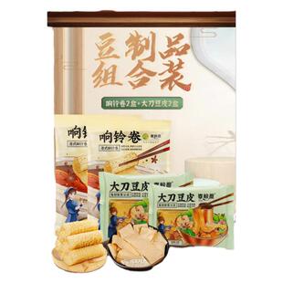 火锅食材组合套餐响铃卷大刀豆皮炸腐竹海带苗麻辣烫螺蛳粉豆制品