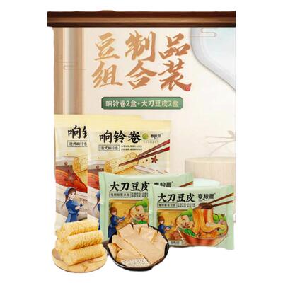 火锅食材组合套餐酸辣螺蛳粉