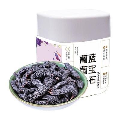 新边界新疆大个葡萄干零食300g