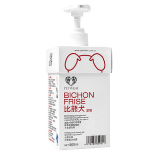 博美护毛素美毛白色专用沐浴露柔顺蓬松抑菌除臭宠物狗狗洗澡用品