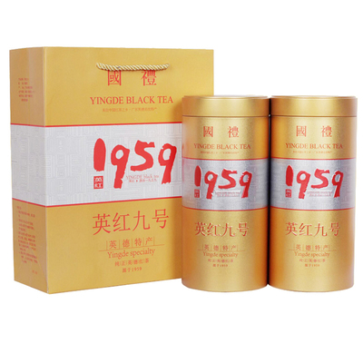 英德红茶1959英红九号正品功夫