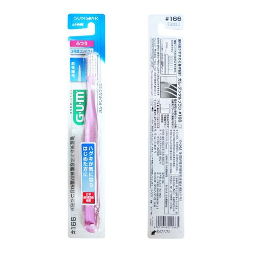 GUM牙周护理纤细毛牙刷#388/488/588/266/166牙刷护清洁牙齿护龈