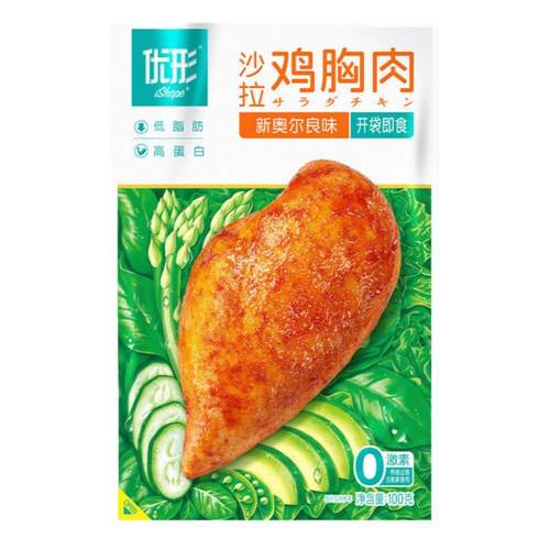 10袋沙拉优形鸡胸肉*100g低脂肪高蛋白健身代餐即食奥尔良