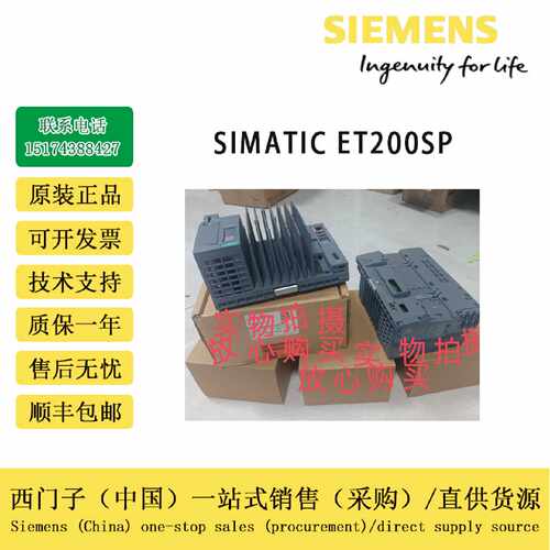 议价6ES7677-2DB40-0AA0全新CPU1515SP 6ES7 677-2DB40-0AA0