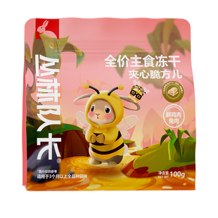 丛林队长全价主食冻干猫粮夹心脆方儿蜂蜜兔黄油鸡口味适口性300g