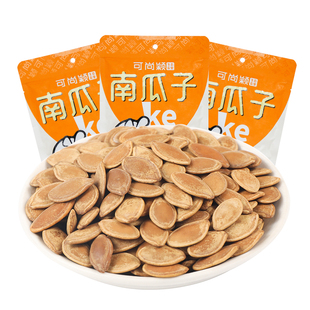 可尚颖五香南瓜子百煮入味仁厚皮薄追剧零食坚果炒货108g*3/袋