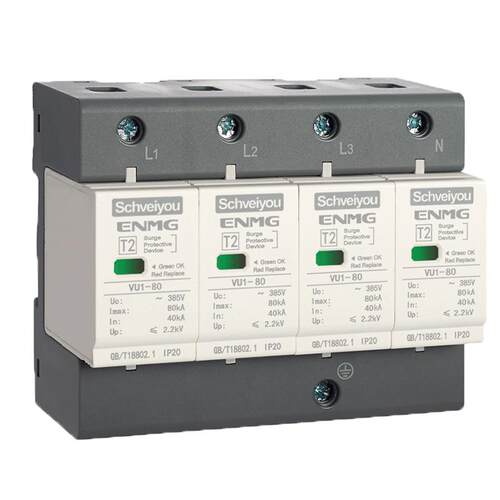 恩爵ENMG超品浪涌保护器Ⅱ级防雷2p3p4p 220V 385v电涌保护器防雷