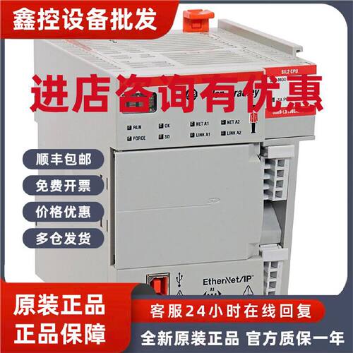 议价5069-L340ERMS2控制器罗克韦尔Allen-Bradley全新5069L340ERM