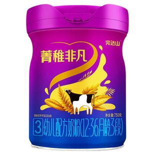 【0元试喝+大礼】完达山菁稚非凡3段幼儿配方奶粉750g罐12-36个月