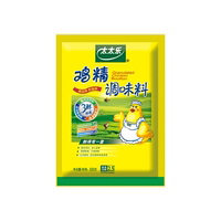 太太乐三鲜鸡精调味料408g