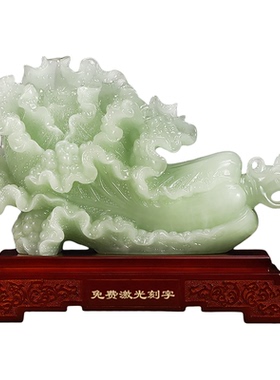 白菜摆件招财公司乔迁开业礼物