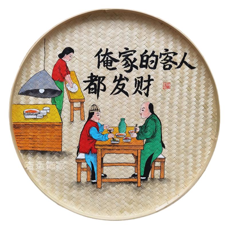 手绘竹编簸箕画农家乐餐馆装饰画