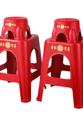 结婚红色喜凳加厚塑料板凳圆凳
