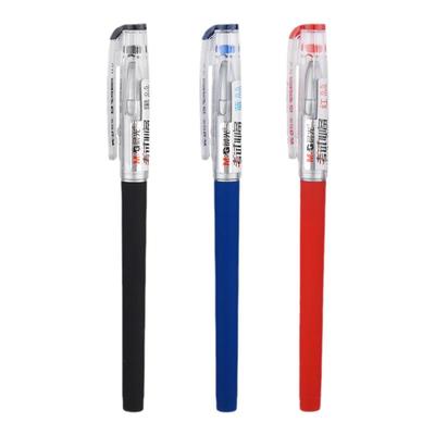 晨光文具考试用碳素可换替中性笔